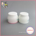 white-pink-orange-blue color 50g high end cosmetic jar with lid,luxury cosmetic packaging pp jar